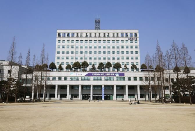 부천시청
