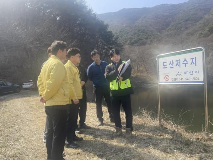 소류지 현장점검 사진(행정안전국장 외)