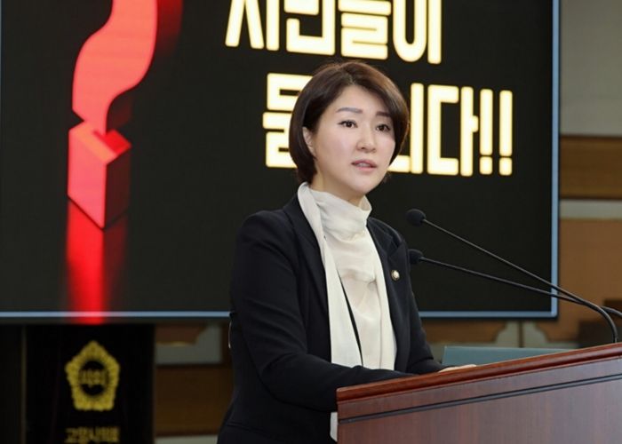 고양특례시의회 손동숙 의원