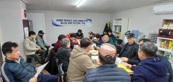 의정부시, 미래형 산업 전환 위한 옥외광고 종사자 교육 실시