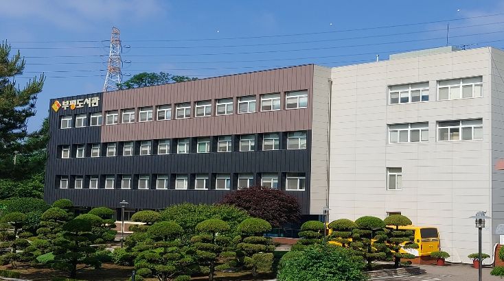 인천광역시교육청부평도서관