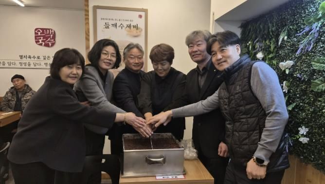 포천지역자활센터, 자활기업 ‘국수이야기’ 개소식 개최