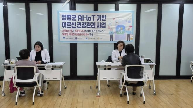 사전 건강스크리닝(1차 대면 사전 검진)