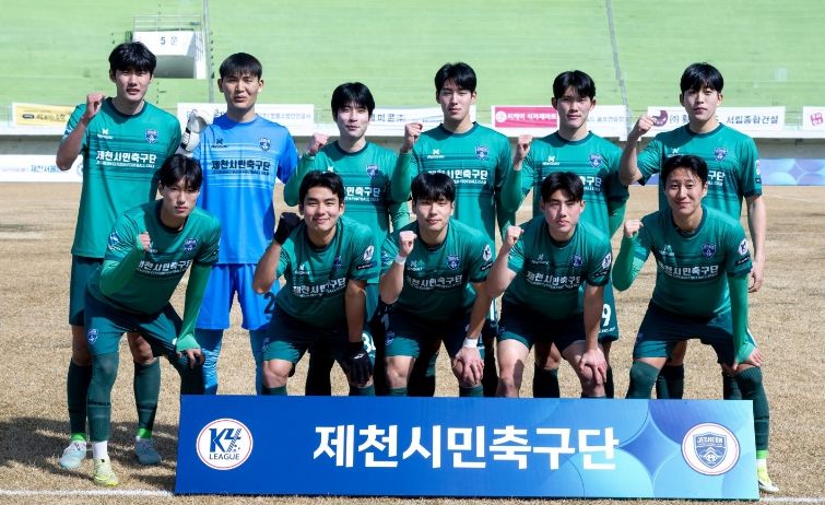 제천시민축구단, 시민 2천5백 관중과 함께 출발