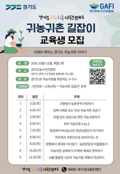 포스터