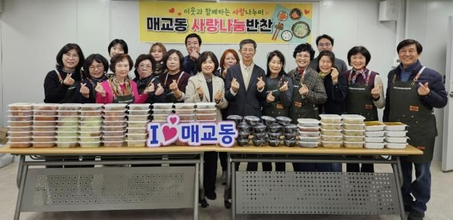 수원시 팔달구 매교동, 관내 사랑나눔가게 및 경기지역자활센터와 함께 2026년 반찬 나눔 지원해