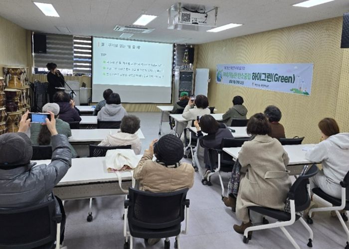 광명시 하안2동 주민자치회는 13일 하안2동 행정복지센터에서 주민자치 마을사업인 ‘지속가능한 탄소중립 하이그린’ 프로그램의 일환으로 ‘실내 식물 관리 교실’ 1주차 수업을 진행했다.