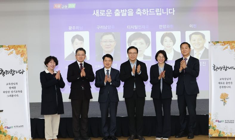 3월 교육장 정책협의회