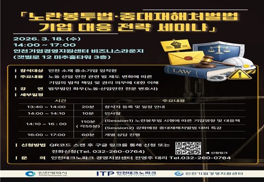 세미나 관련 포스터