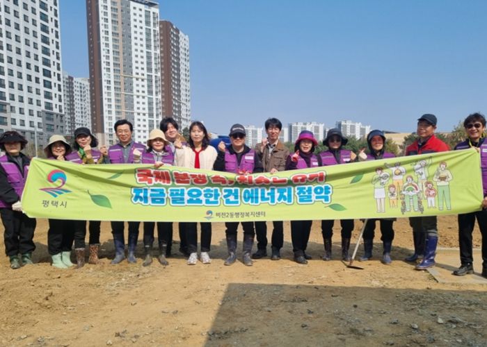 비전2동 주민자치회, 도심 텃밭 정비 및 에너지 절약 캠페인
