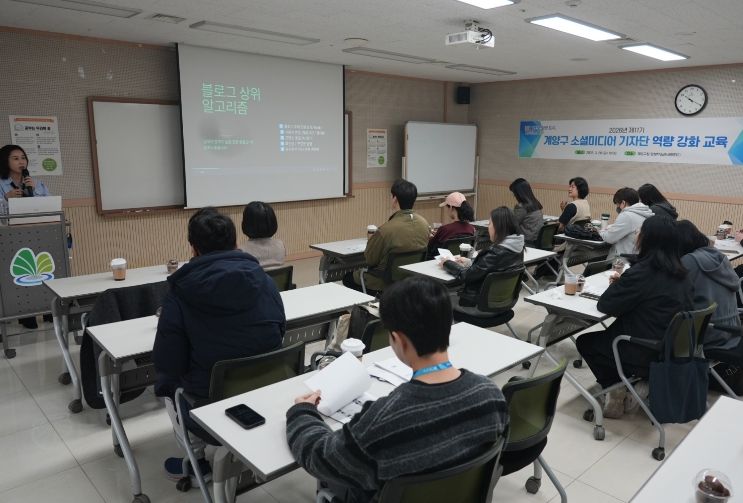‘제11기 소셜미디어 기자단’ 역량 강화 교육