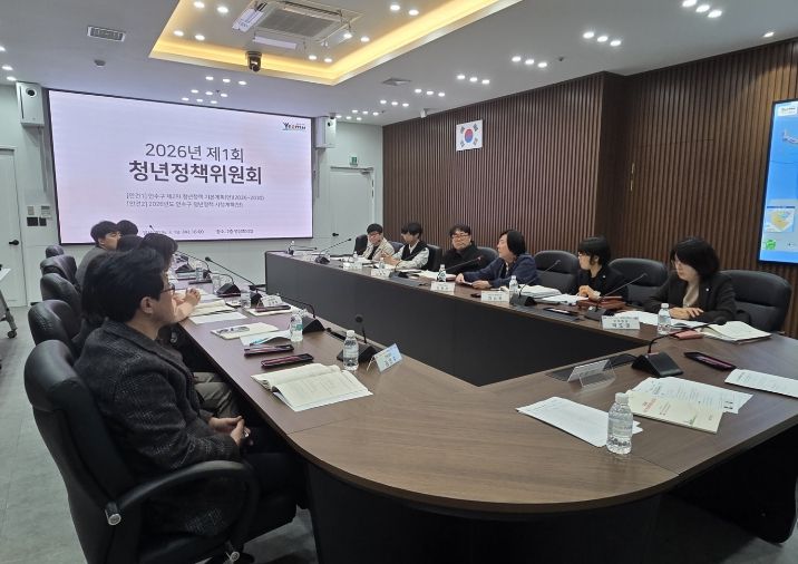 ‘꿈을 실현하는 도시’…연수구, 청년정책 로드맵 확정
