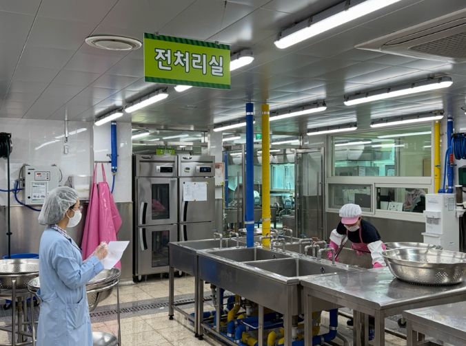 유치원 및 학교급식 위생·안전 지도점검