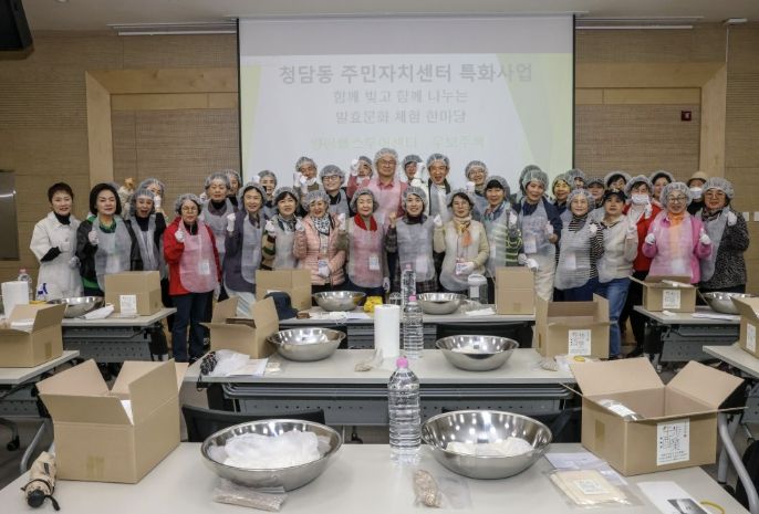 발효문화 체험 단체사진