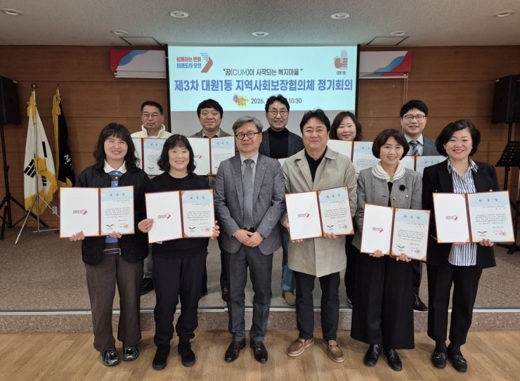 오산시 대원1동, 지역사회보장협의체 제6기 출범 및 착한가게 인증스티커 전달