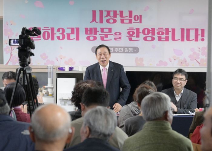 찾아가는 현장소통