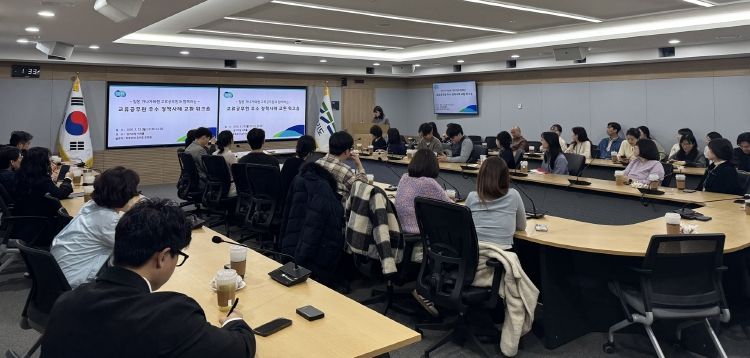 '2026 국제교류 스텝업(Step-up) 프로그램' 제1차 워크숍