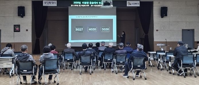25일 화성특례시 비봉면 행정복지센터에서 고령 운전자를 대상으로 안전운전 교육을 진행하고 있다