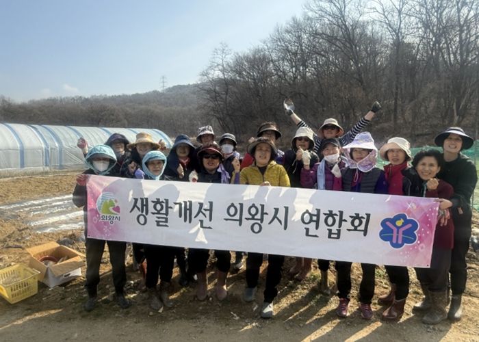 생활개선의왕시연합회, 감자 나눔위한 농장포 조성