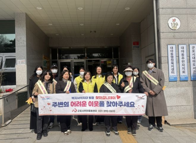 무한돌봄센터 찾아갑니데이