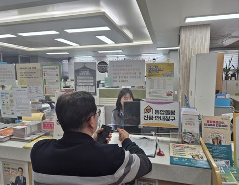 인천시, 통합돌봄 본사업 본격 시행