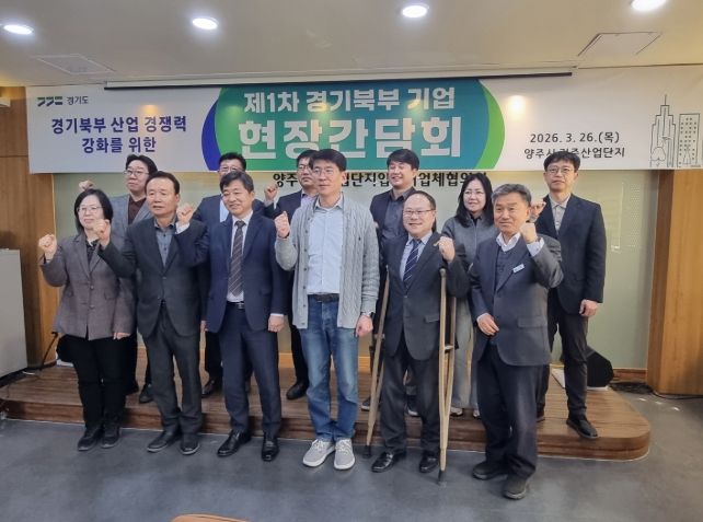 김민호 의원, 제1차 경기북부 기업 현장간담회 참석