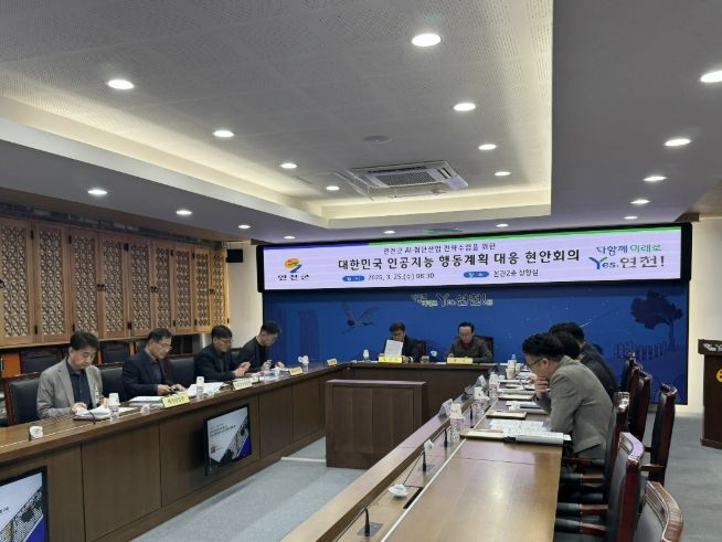 연천군, 대한민국 인공지능 행동계획 선도, 위성-AI 기반 과학 행정 대전환 박차