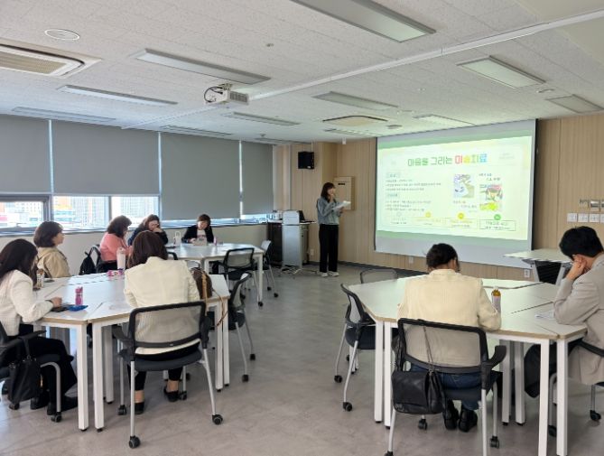 , ‘Wee센터 지역별 사업설명회’