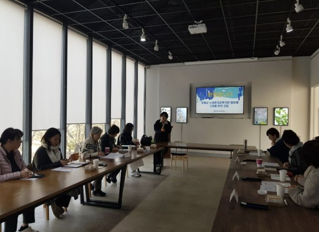 사회환경교육기관 협의체 사진