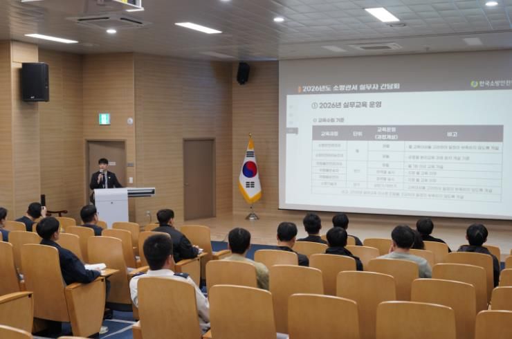 전남소방, 한국소방안전원과 실무교육 간담회 개최