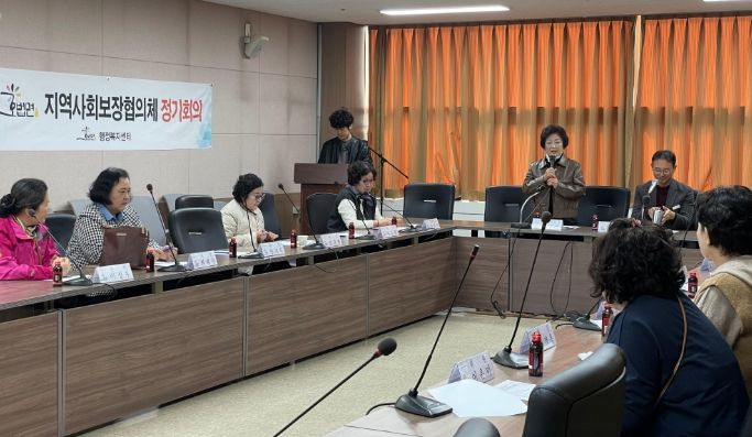 2026년 제2차 정기회의