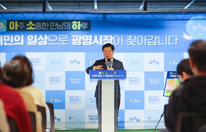 박승원 광명시장이 지난 28일 소통 프로그램 ‘아주 소중한 만남의 하루’로 광명자이더샵포레나 1단지 커뮤니티센터 북카페를 찾아 주민 200여 명과 생활밀착형 주제로 소통하고 있다.