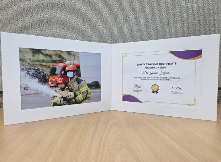 충남소방본부 ‘꿈나무 소방관 인증사진’ 서비스