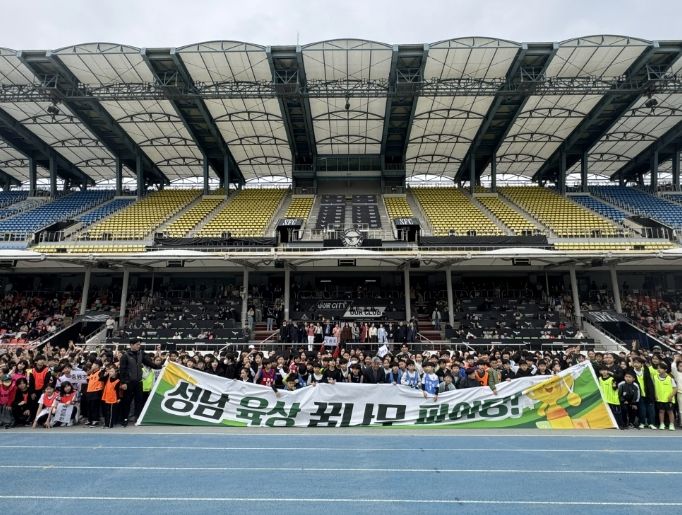 2026 성남 교육장배 육상 꿈나무대회