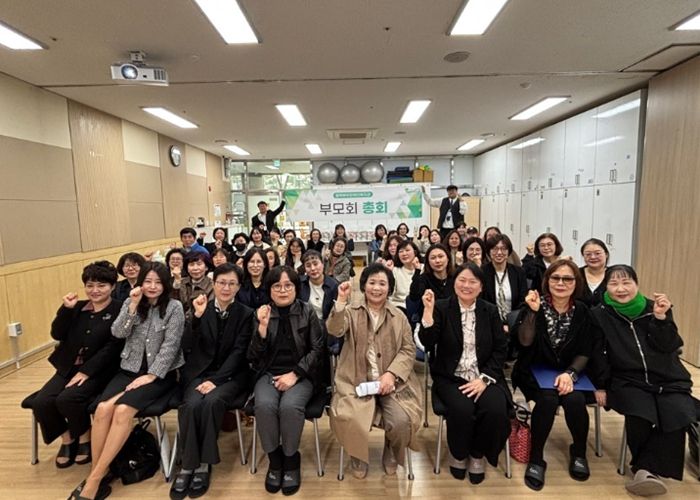 2026년 평택북부장애인복지관 부모회 정기총회 성료