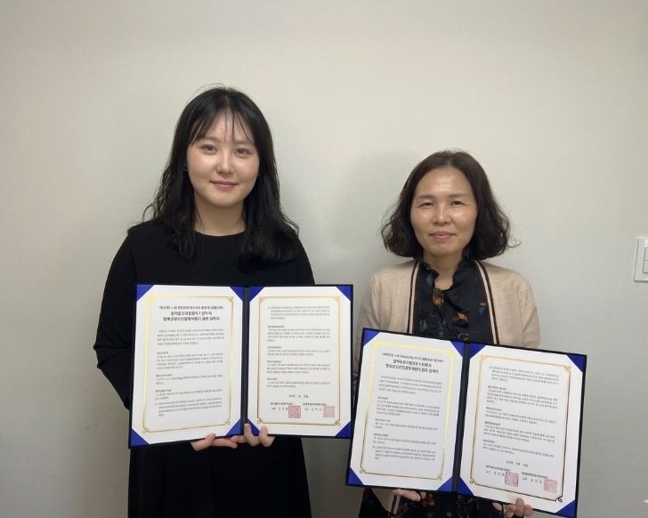 양평군정신건강복지센터 업무협약