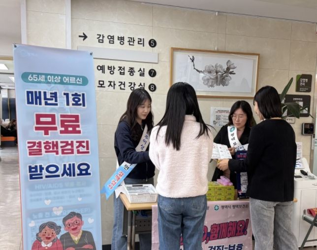 평택시, 결핵예방 주간 맞아 홍보 활동 실시