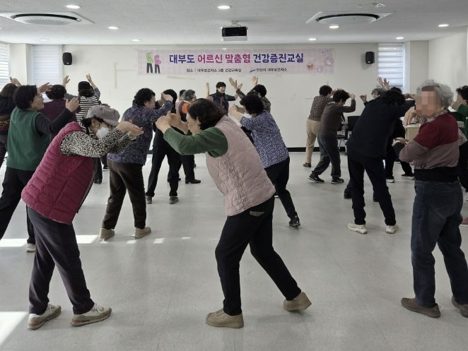 지난달 19일 대부보건지소 건강교육실에서 진행된 '어르신 맞춤형 건강증진교육'