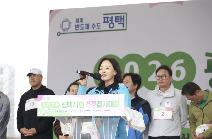 2026 평택시민 건강걷기대회에서 축사하는 김명숙 평택시의회 부의장