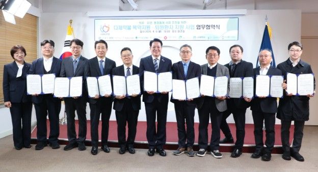 6일 오전 10시 시청 접견실에서 열린 다제 약물 복약 지원 퇴원 환자 지역 사회 연계 사업 업무 협약식에서 최대호 안양시장과 참석자들이 기념 사진을 찍고 있다