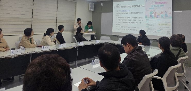 수원시 영통구 망포1동, 주민자치회 마을 자치 계획 구체화 및 3분기 프로그램 확정