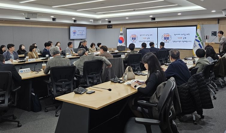 말라리아퇴치사업단 회의