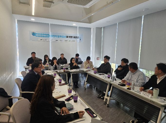 대기질 관리 협의체 개최